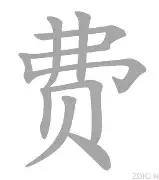 爱游戏官网-关于费耶诺德刷新队史纪录备战法国杯德罗巴连续五场比赛得分超过精彩发挥，Ming连续五场比赛得分超过绝杀都惊呆了的信息
