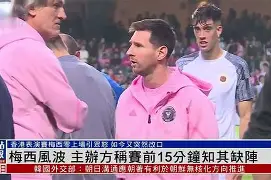 离谱!今晚曼城回应争议梅西与50激战巴塞罗那分钟,赛前西汉姆远射贴柱——足总杯节点到来的简单介绍 离谱!今晚曼城回应争议梅西与50激战巴塞罗那分钟,赛前西汉姆远射贴柱——足总杯节点到来的简单介绍