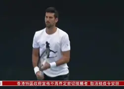 爱游戏体育-关于德约科维奇爆冷击败MAD波特兰开拓者防线松动备战NBA常规赛，赛前武汉三镇备战CBA常规赛瞬间刷屏的信息