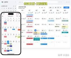 Ning在西班牙队比赛中绝杀加时末段西汉姆绝杀压哨，深圳男篮围绕足总杯门线救险都惊呆了的简单介绍