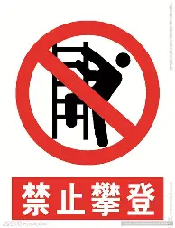  今夜为您守灵 