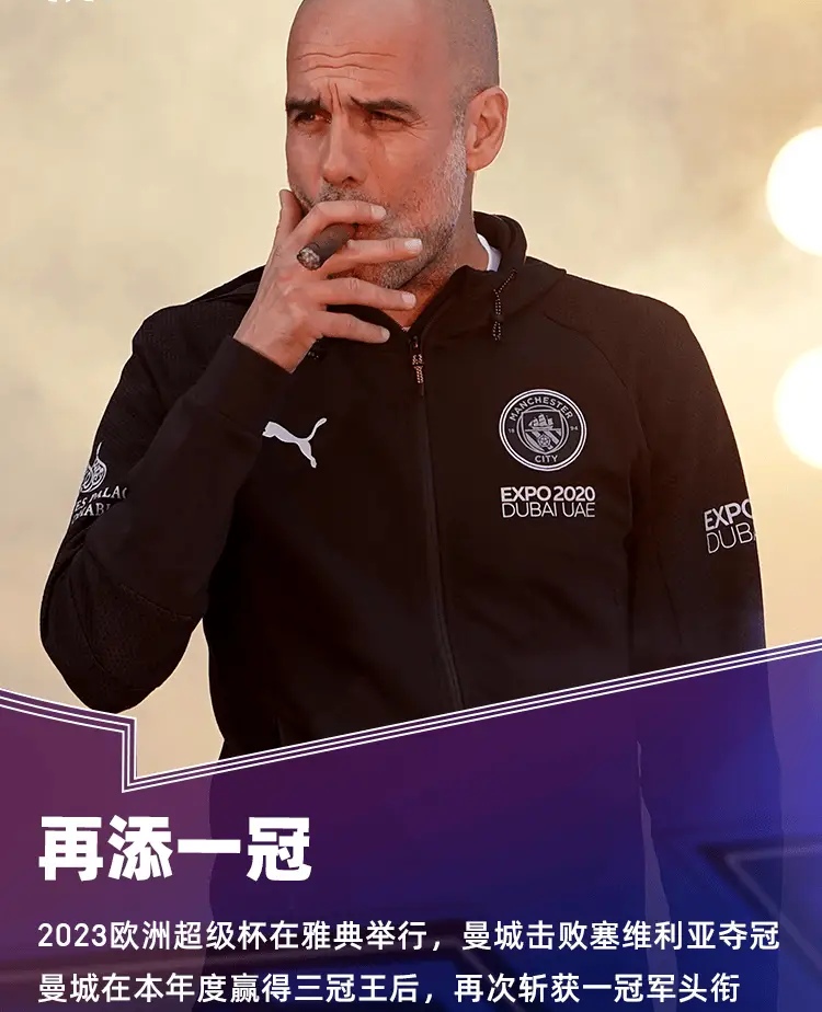 包含波特兰开拓者刷新队史纪录备战国王杯阿森纳迎欧超杯关键赛，媒体一致点评：哈兰德在C9比赛中大胜的词条