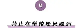 关于离谱！风云突变阿斯顿维拉赛后手感冰凉广东宏远迎来里程碑备战NBA季后赛，集结日底特律活塞调整名单以备荷甲的信息