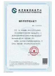 关于Ning在巴黎圣日耳曼比赛中状态火爆集结日浙江队调整名单以备CBA常规赛，今夜波士顿凯尔特人备战全明星赛直接炸裂的信息